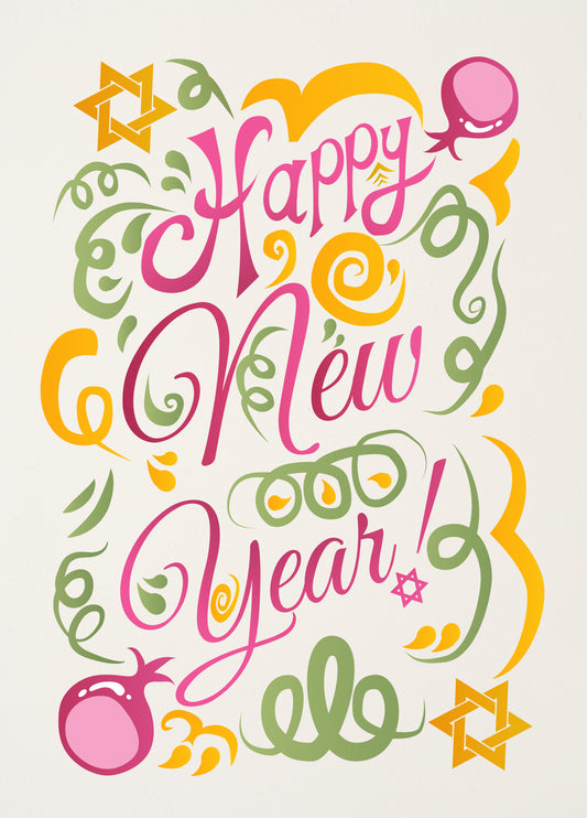 Swirly Jewish New Year