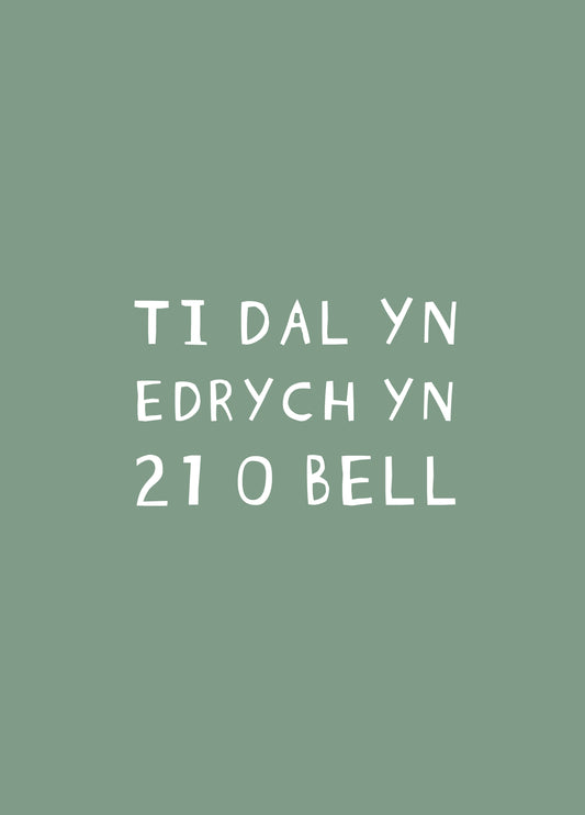 You Still Look 21 From A Distance Card