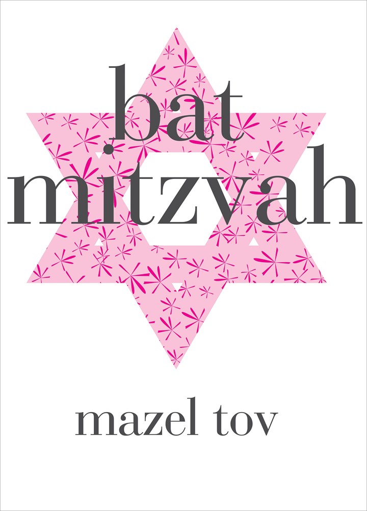 Patterned Bat Mitzvah Card