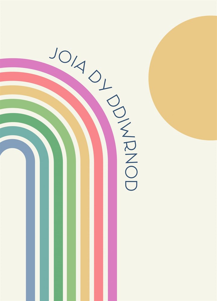 Joia Dy Ddiwrnod Sun And Rainbow Card