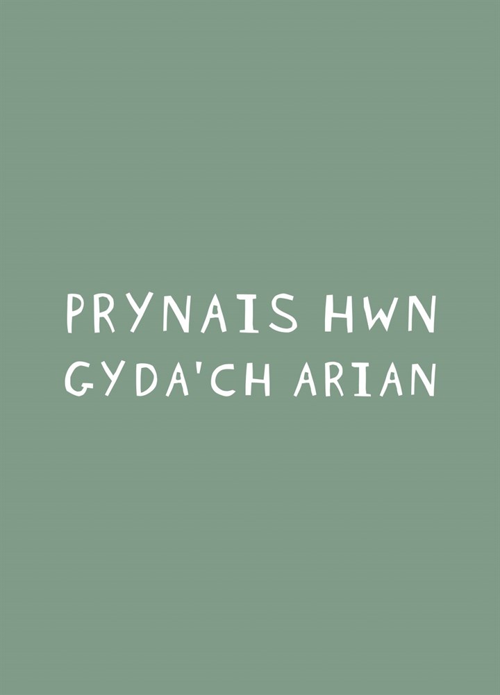 Prynais Hwn Gyda'ch Arian Card