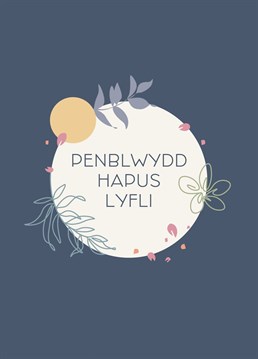 Welsh language birthday card for that LOVELY person in your life. Pretty floral design, perfect for a friend or partner. Mid Mod Cards by Jennifer Finnigan Design.