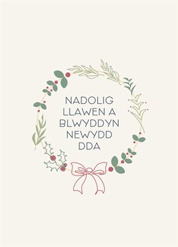 Lovely wreath design reading 'Merry Christmas and a Happy New Year'. Mid Mod Cards by Jennifer Finnigan Design.