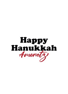 The Happy Hanukkah Amoretz card is a great way to celebrate with your friends and family.