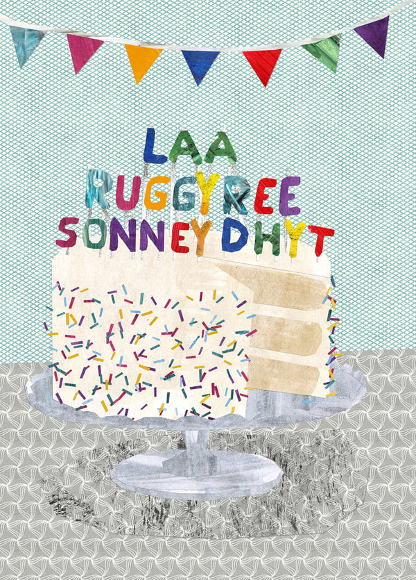 Berreen - Laa Ruggyree Sonney Dhyt Card