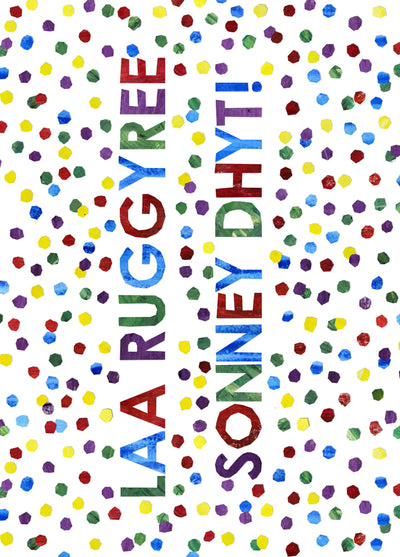 Laa Ruggyree Sonney Dhyt - Confetti Card
