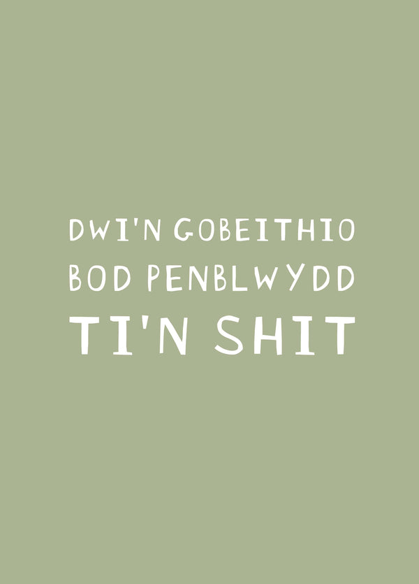 I Hope Your Birthday Is Shit Card