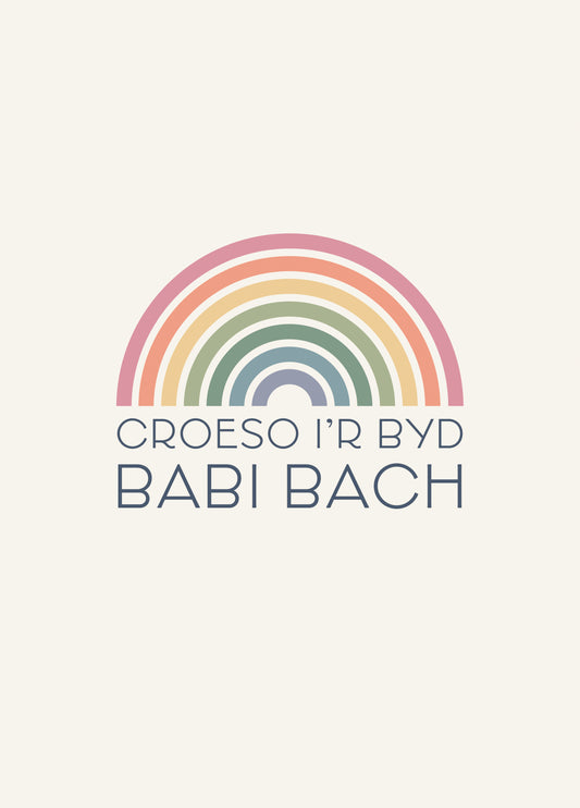 Babi Newydd Card