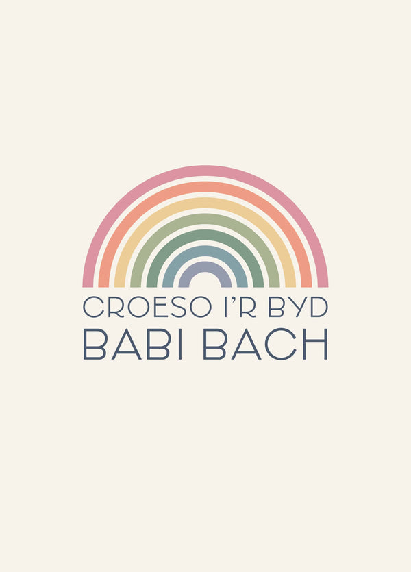 Babi Newydd Card