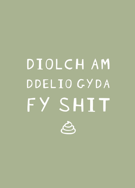 Card editor placeholder