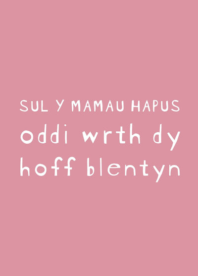 Mamau Hoff Blentyn Card