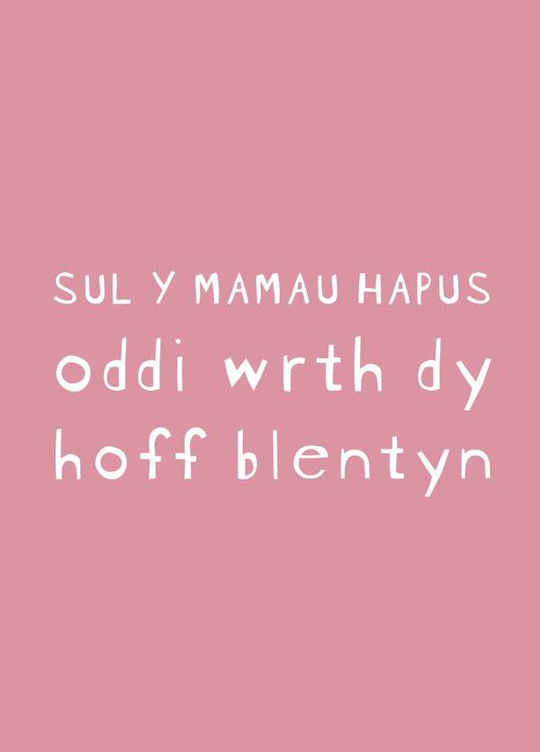 Mamau Hoff Blentyn Card