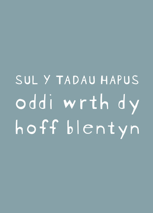 Tadau Hoff Blentyn Card