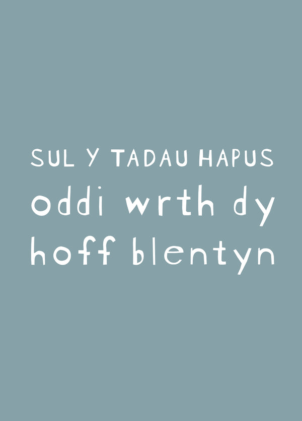 Tadau Hoff Blentyn Card