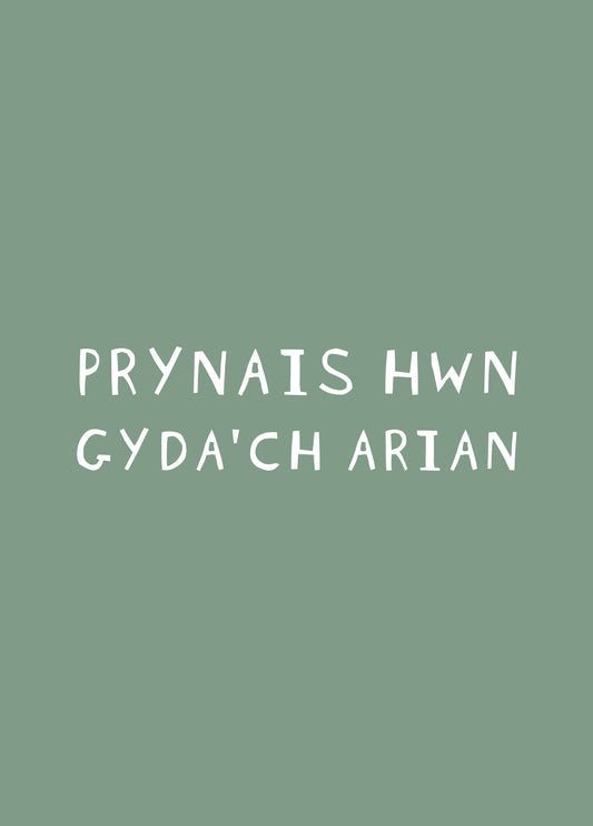Prynais Hwn Gyda'ch Arian Card