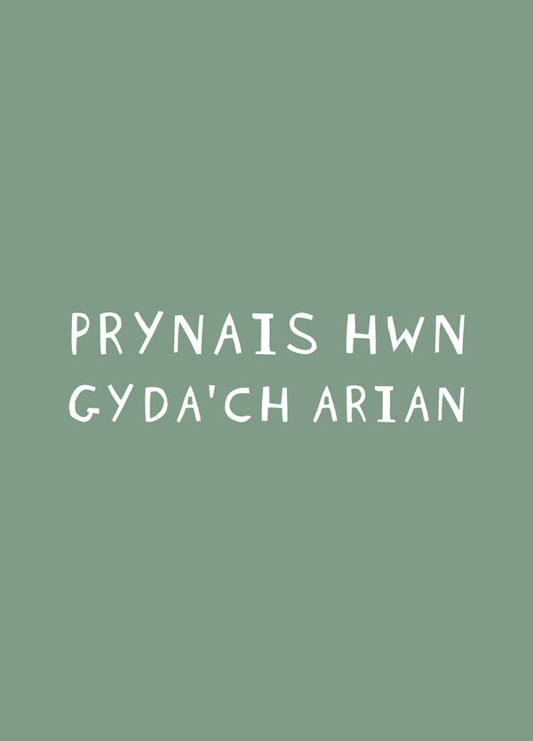 Prynais Hwn Gyda'ch Arian Card