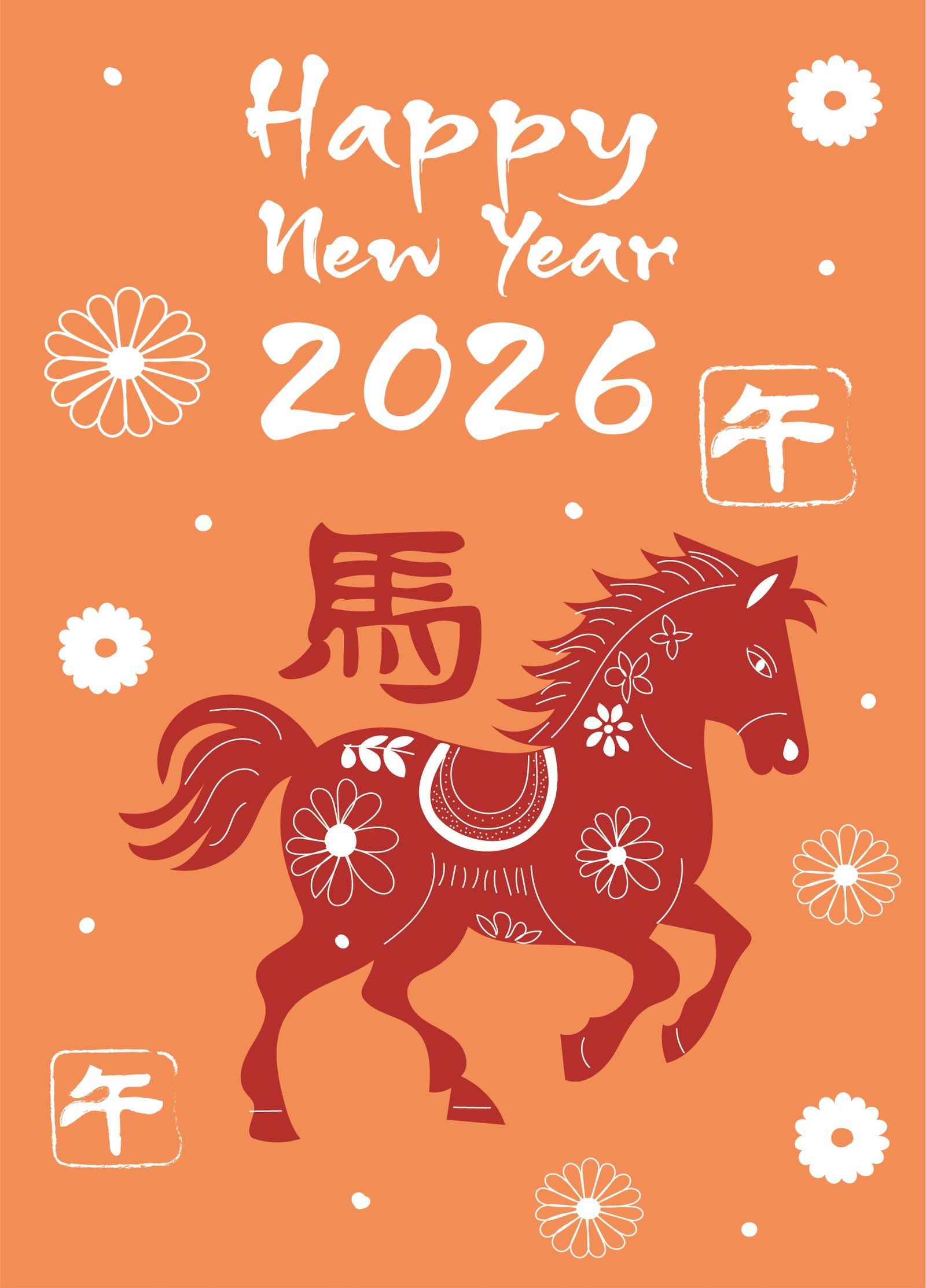 Happy Chinese New Year 2026