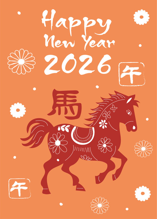 Happy Chinese New Year 2026