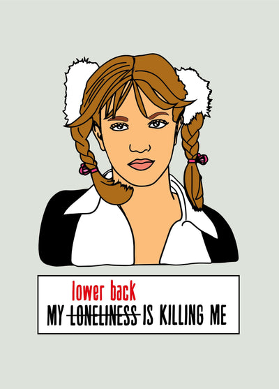 Britney My Lower Back Card