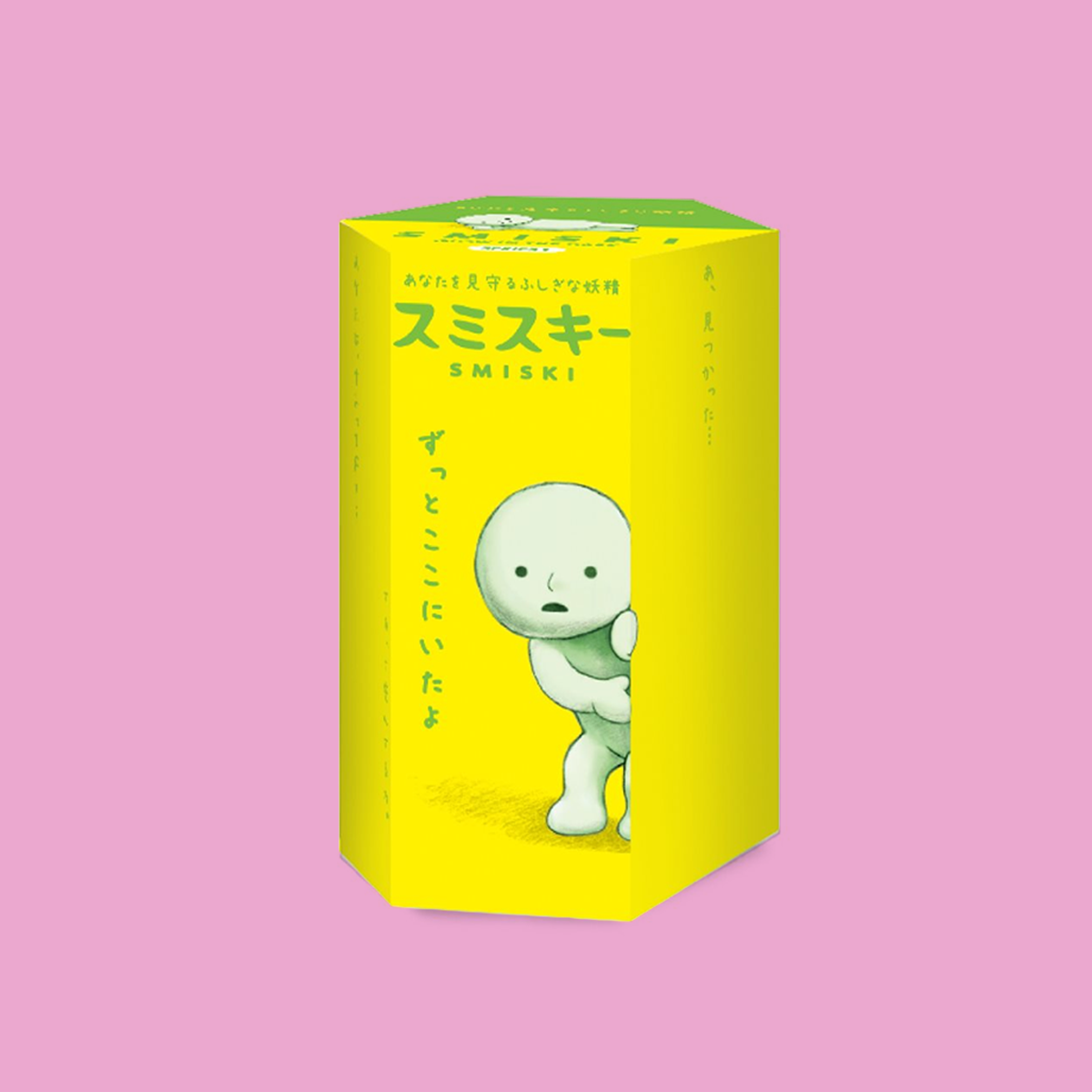 Smiski Series 1 Blind Box