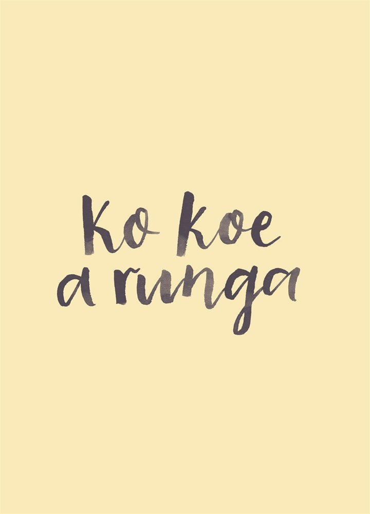 Ko Koe A Runga / You're Awesome Card