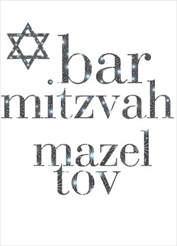 Say Mazel Tov with this lovely card by Claire Giles.